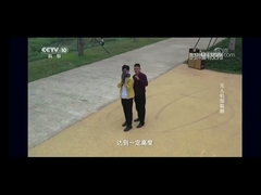 CCTV10 informó sobre el sistema anti-interferencias de drones de largo alcance